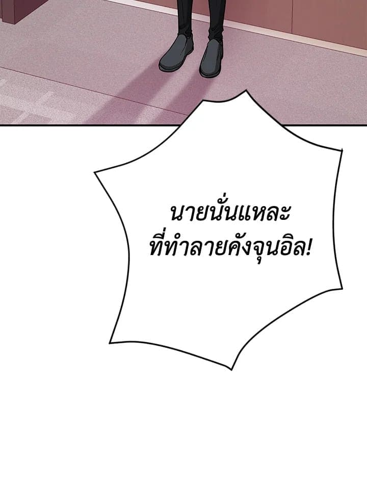 Again อีกครั้งกับนาย ตอนที่ 48135