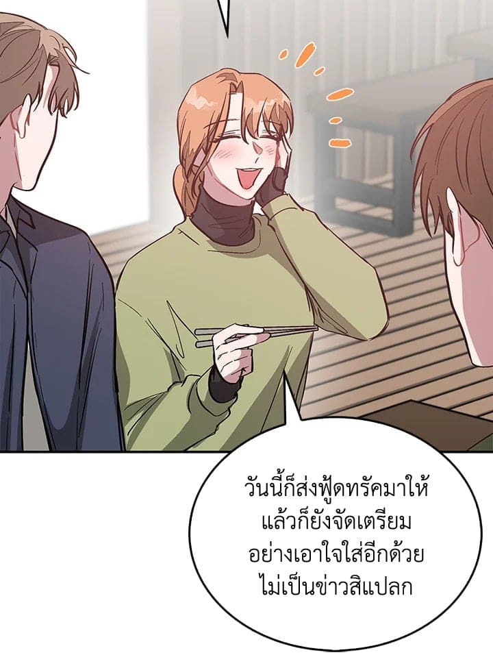 Again อีกครั้งกับนาย ตอนที่ 49007