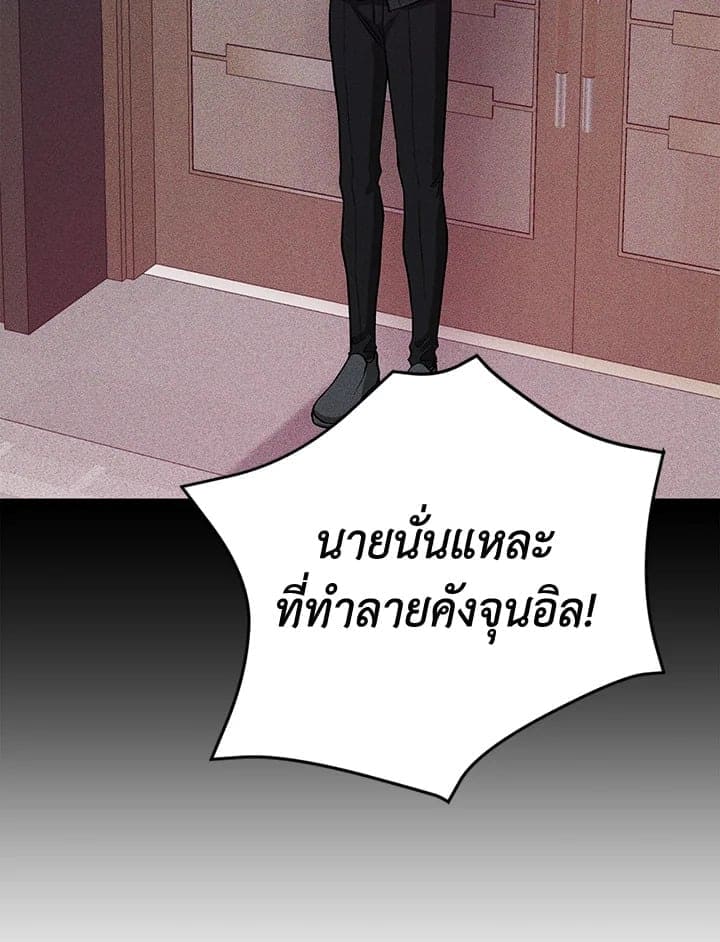 Again อีกครั้งกับนาย ตอนที่ 49017