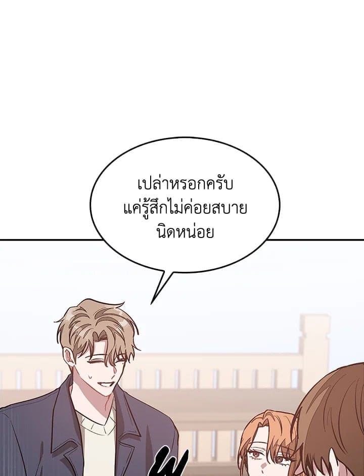 Again อีกครั้งกับนาย ตอนที่ 49022