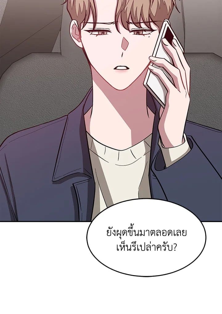 Again อีกครั้งกับนาย ตอนที่ 49068