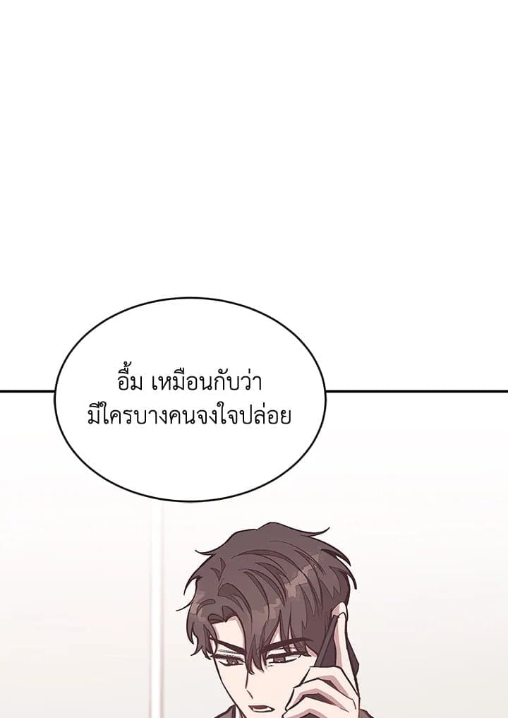 Again อีกครั้งกับนาย ตอนที่ 49069