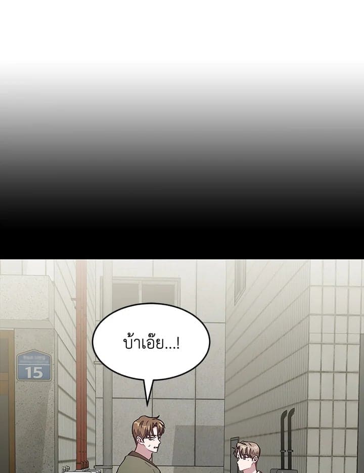 Again อีกครั้งกับนาย ตอนที่ 50002