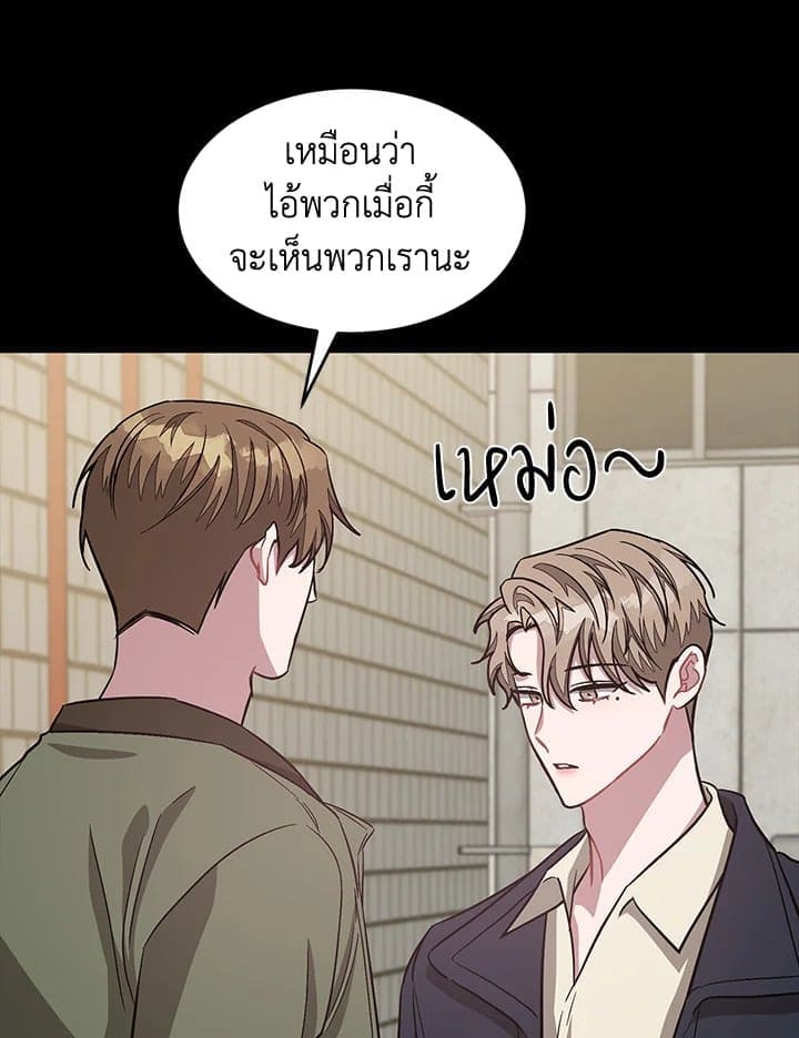 Again อีกครั้งกับนาย ตอนที่ 50004