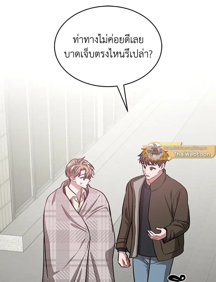 Again อีกครั้งกับนาย ตอนที่ 50019