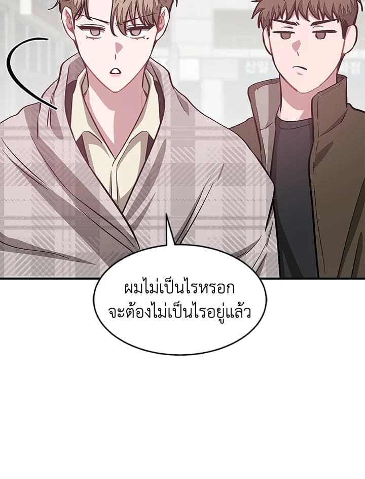 Again อีกครั้งกับนาย ตอนที่ 50022