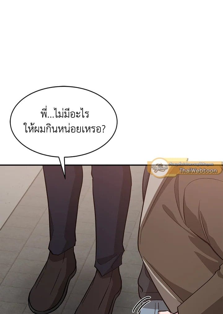 Again อีกครั้งกับนาย ตอนที่ 50023