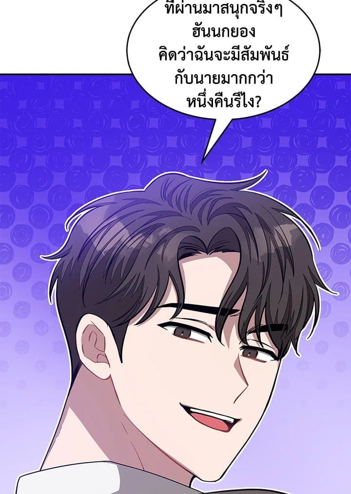 Again อีกครั้งกับนาย ตอนที่ 50028