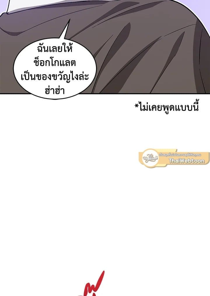 Again อีกครั้งกับนาย ตอนที่ 50029