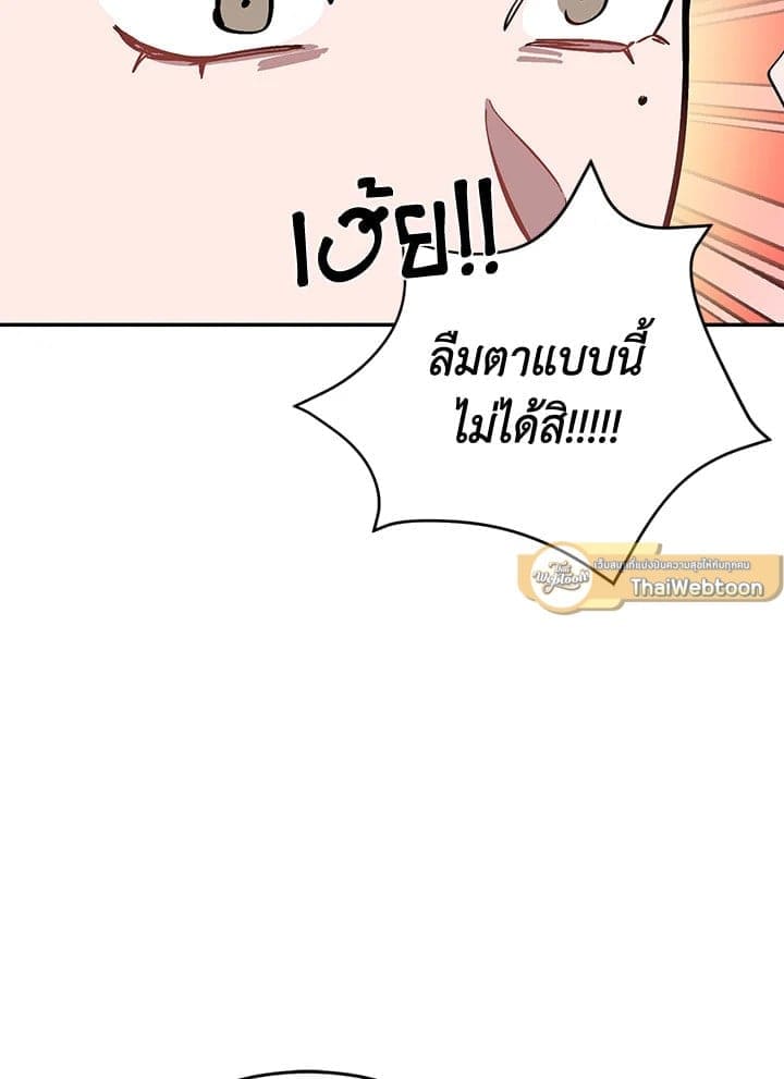 Again อีกครั้งกับนาย ตอนที่ 50043