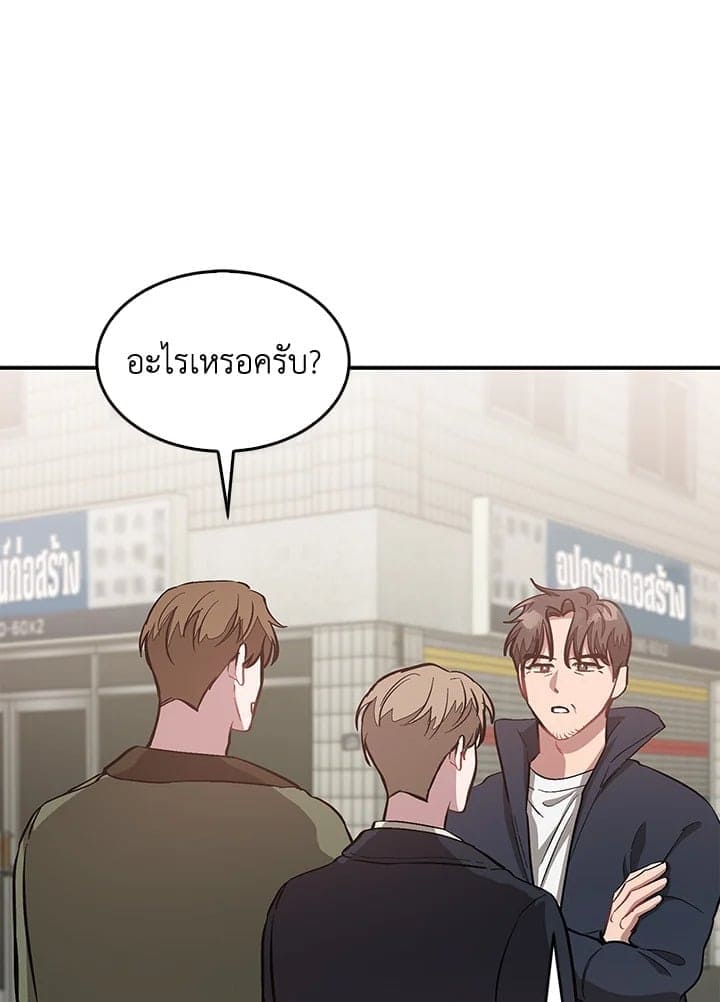 Again อีกครั้งกับนาย ตอนที่ 50051