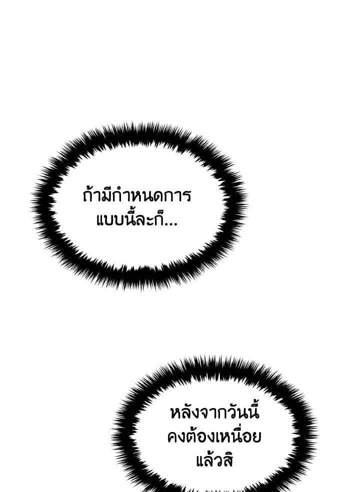 Again อีกครั้งกับนาย ตอนที่ 50062