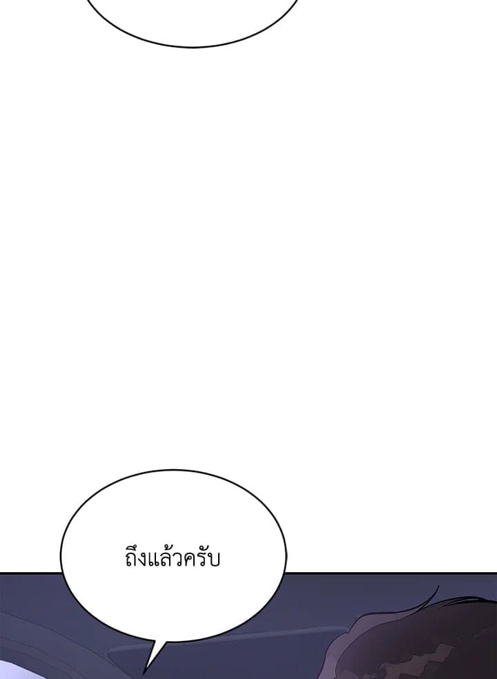 Again อีกครั้งกับนาย ตอนที่ 50070