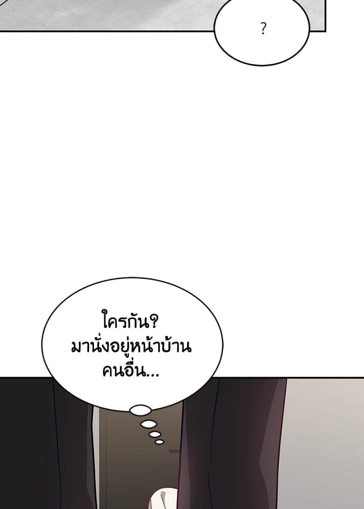 Again อีกครั้งกับนาย ตอนที่ 50077