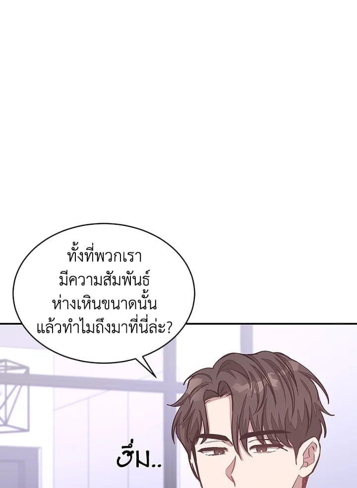 Again อีกครั้งกับนาย ตอนที่ 50100