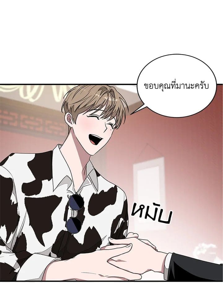 Again อีกครั้งกับนาย ตอนที่ 513