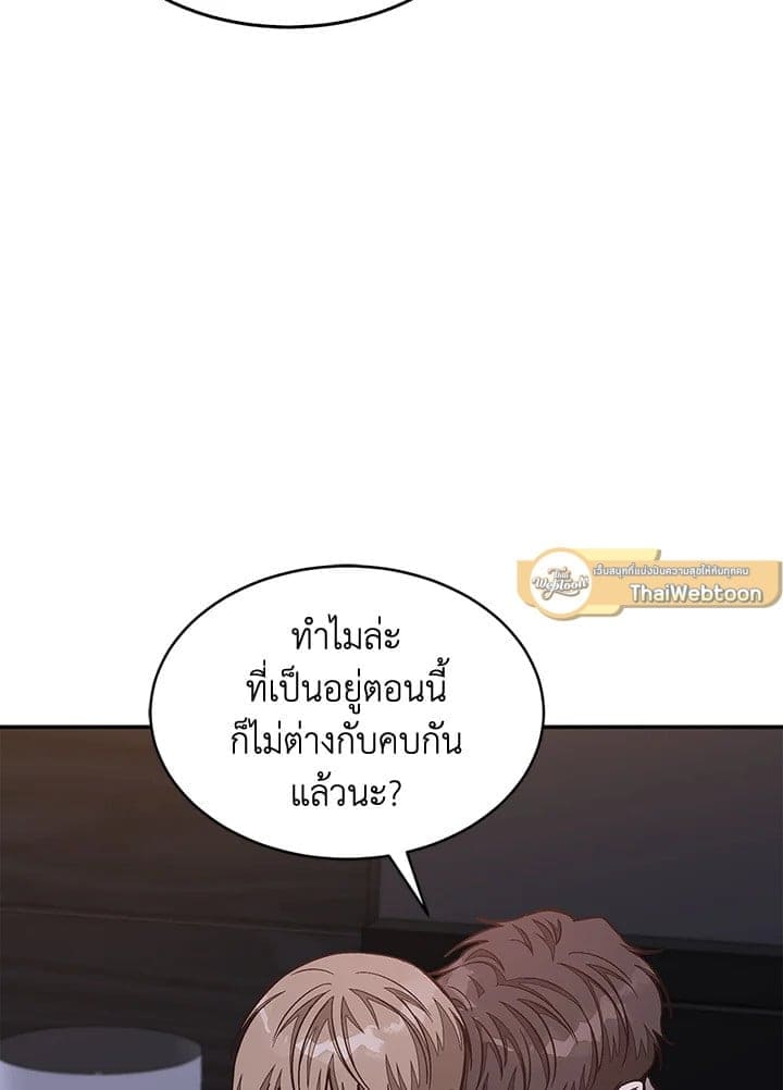 Again อีกครั้งกับนาย ตอนที่ 52004