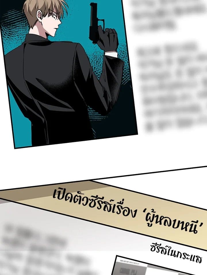 Again อีกครั้งกับนาย ตอนที่ 52032