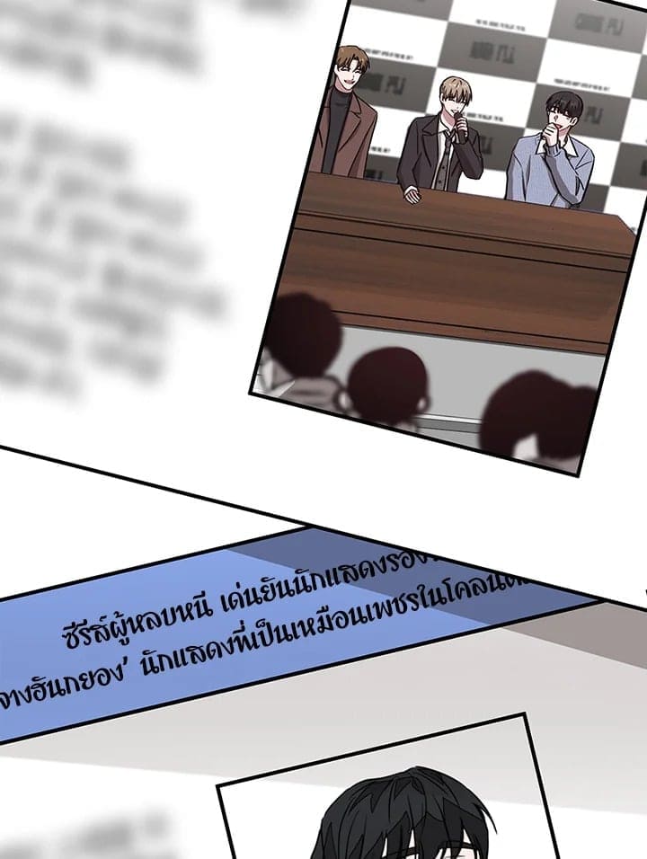 Again อีกครั้งกับนาย ตอนที่ 52033