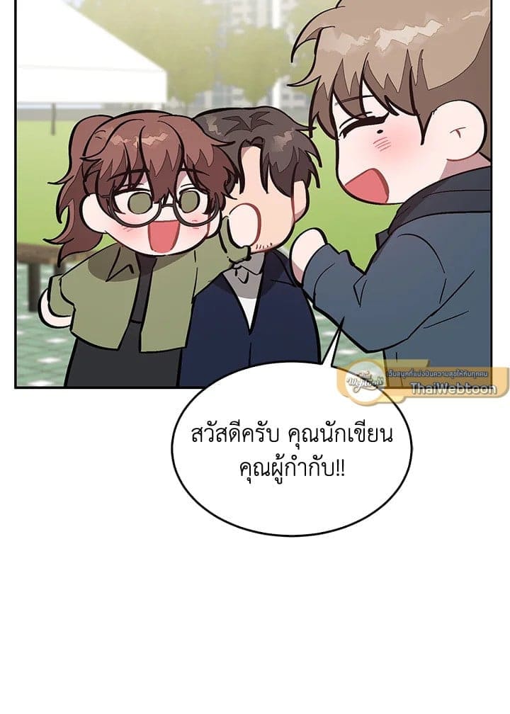 Again อีกครั้งกับนาย ตอนที่ 52044