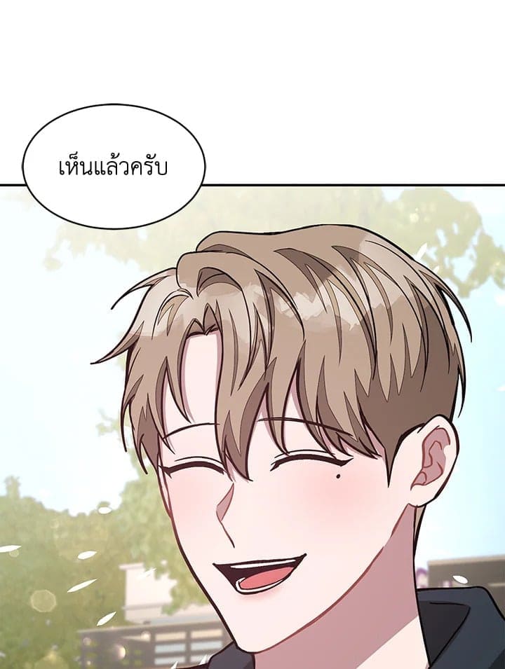 Again อีกครั้งกับนาย ตอนที่ 52047