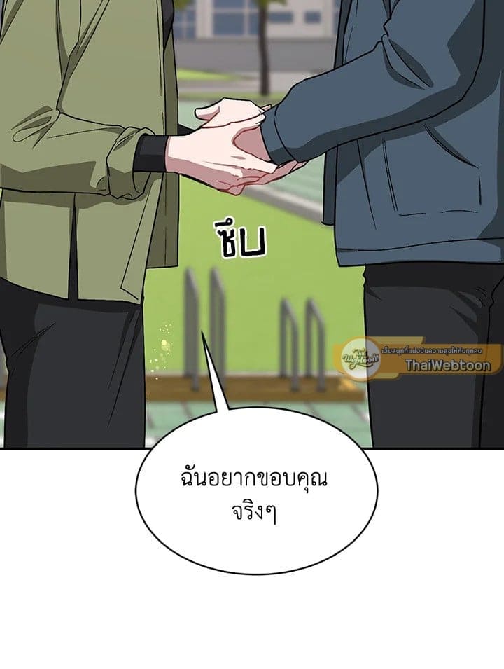 Again อีกครั้งกับนาย ตอนที่ 52051