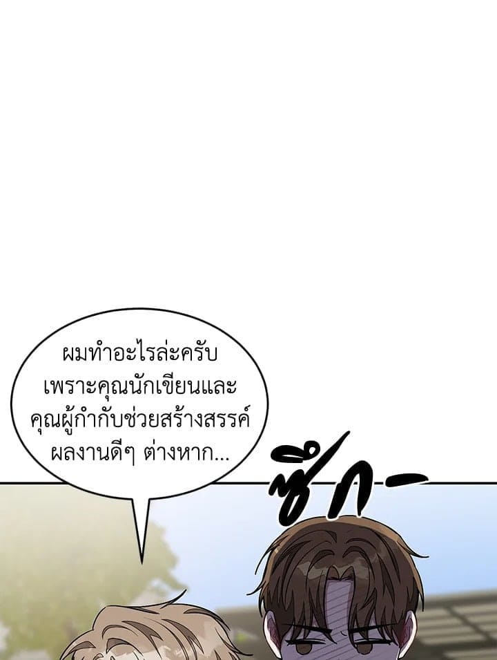 Again อีกครั้งกับนาย ตอนที่ 52052