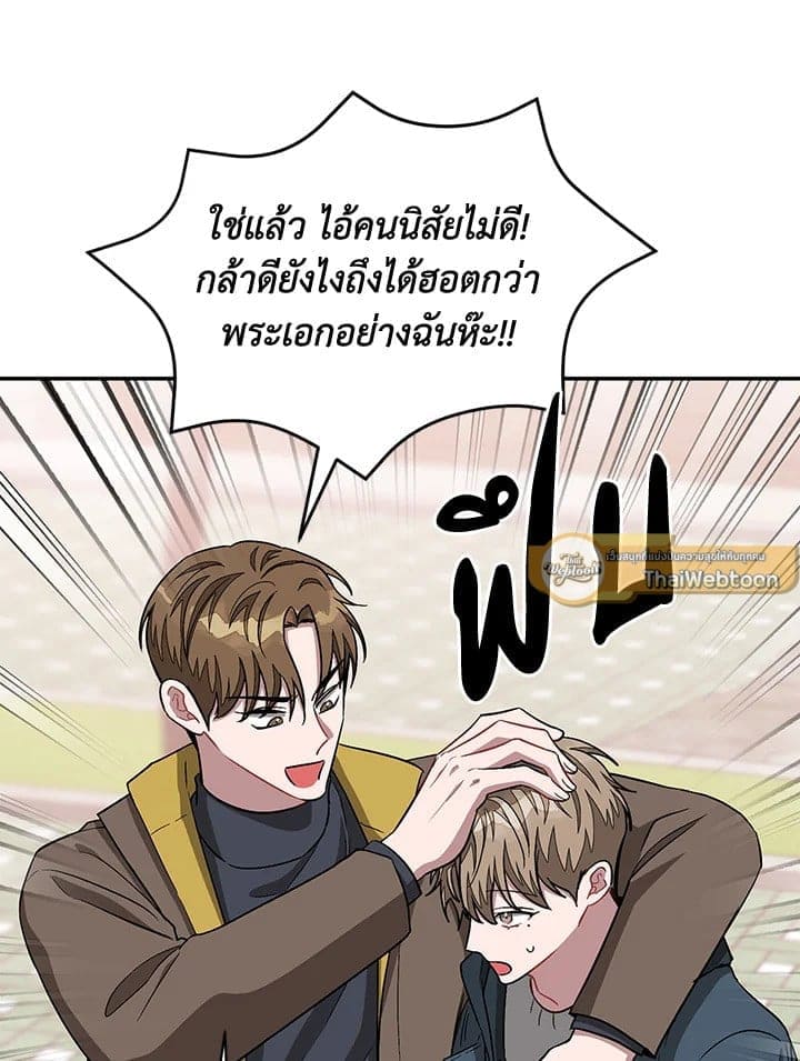 Again อีกครั้งกับนาย ตอนที่ 52054