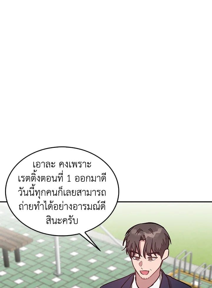 Again อีกครั้งกับนาย ตอนที่ 52066