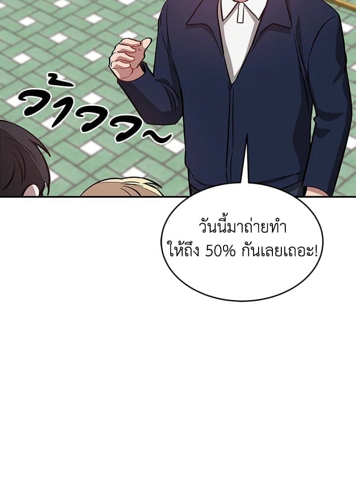 Again อีกครั้งกับนาย ตอนที่ 52067