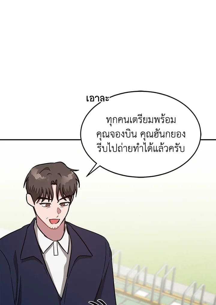 Again อีกครั้งกับนาย ตอนที่ 52080