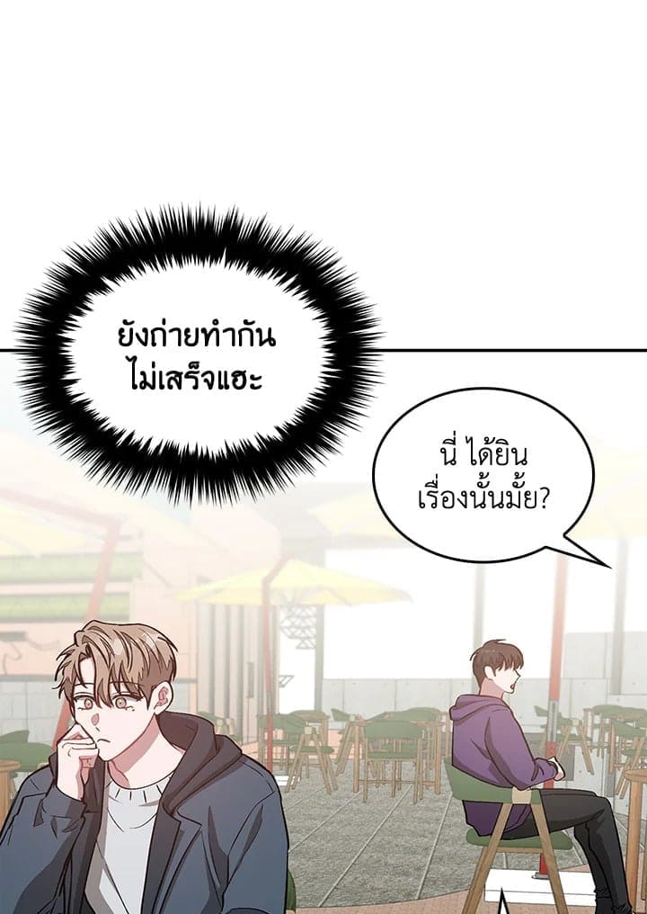 Again อีกครั้งกับนาย ตอนที่ 52086