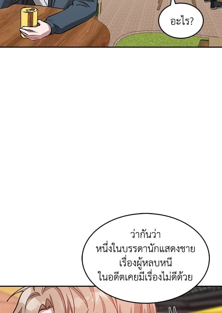 Again อีกครั้งกับนาย ตอนที่ 52087