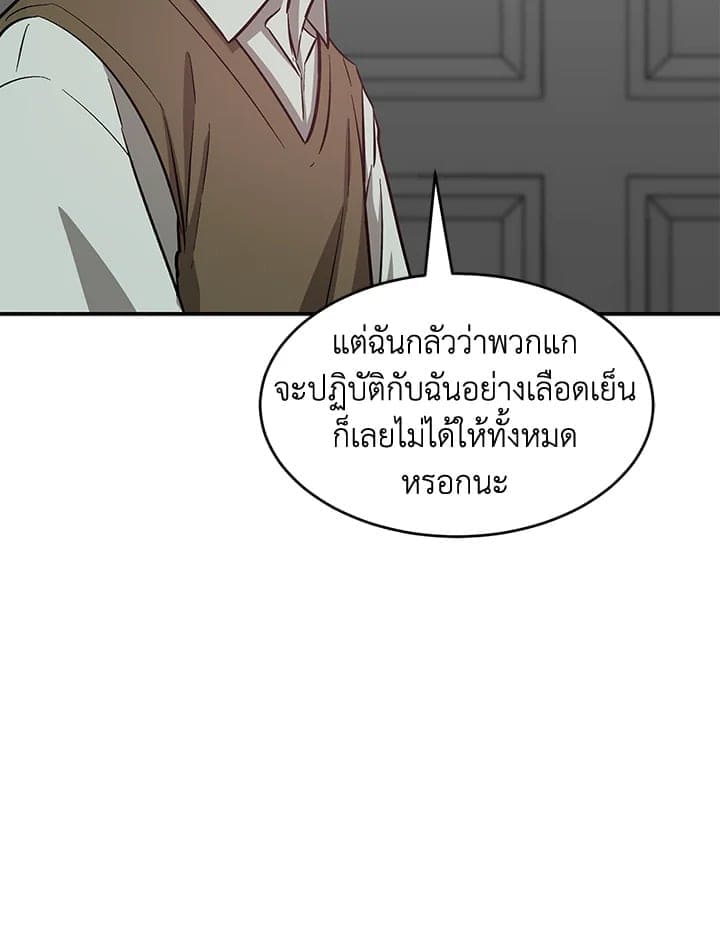 Again อีกครั้งกับนาย ตอนที่ 53019