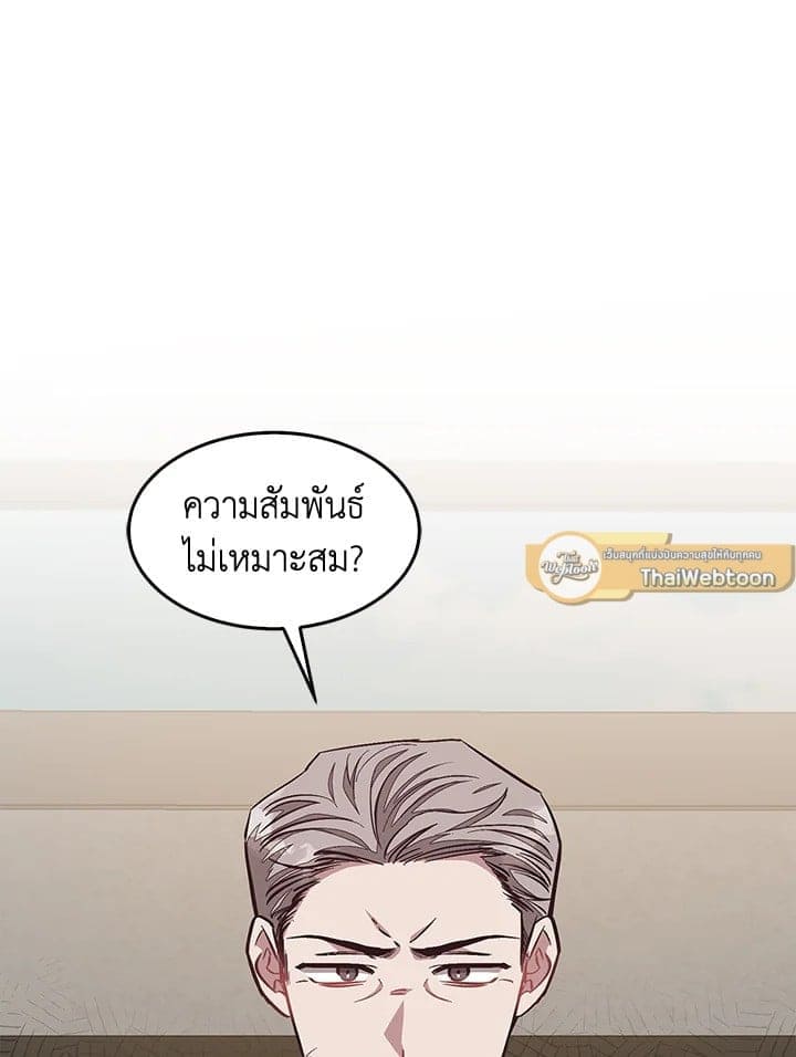 Again อีกครั้งกับนาย ตอนที่ 53028