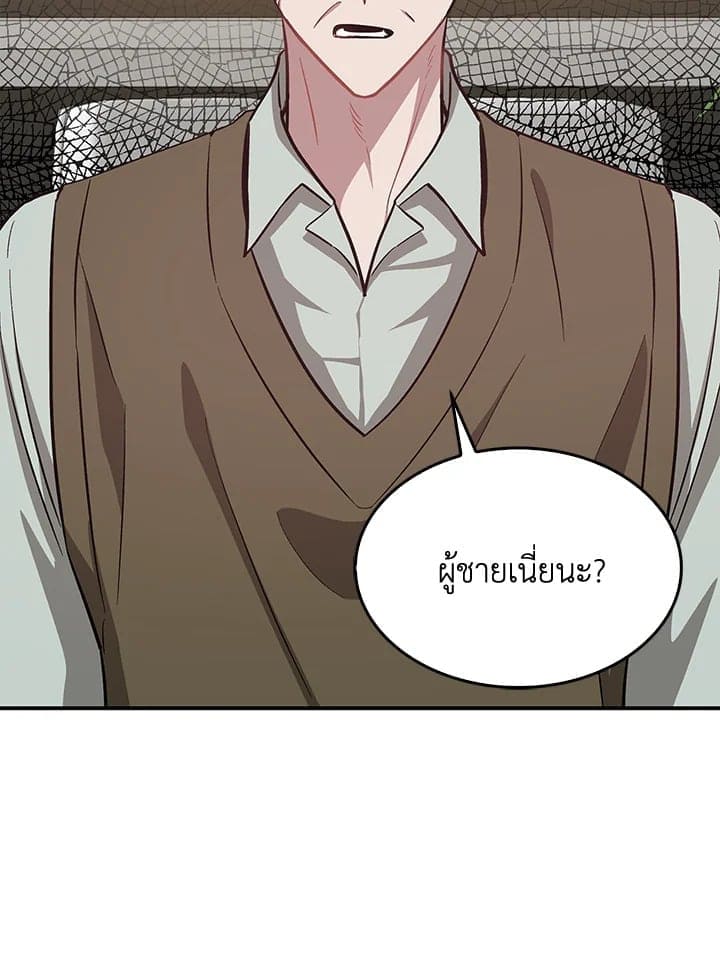 Again อีกครั้งกับนาย ตอนที่ 53029