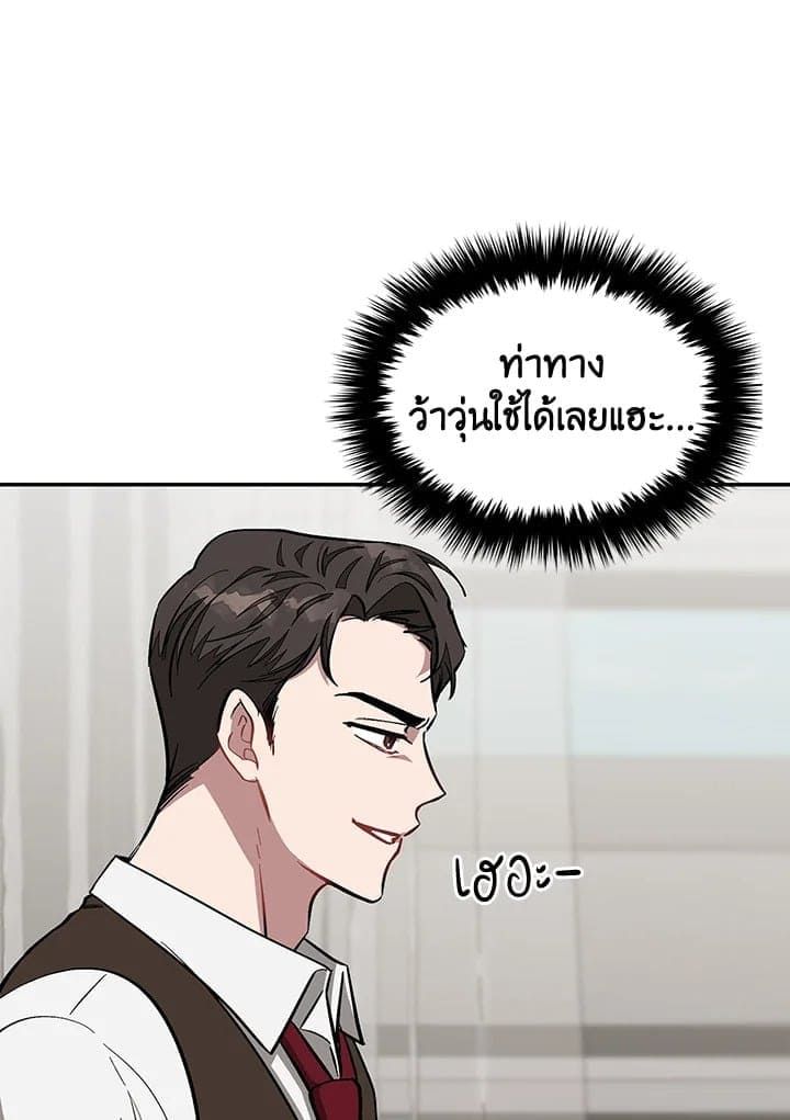 Again อีกครั้งกับนาย ตอนที่ 53032