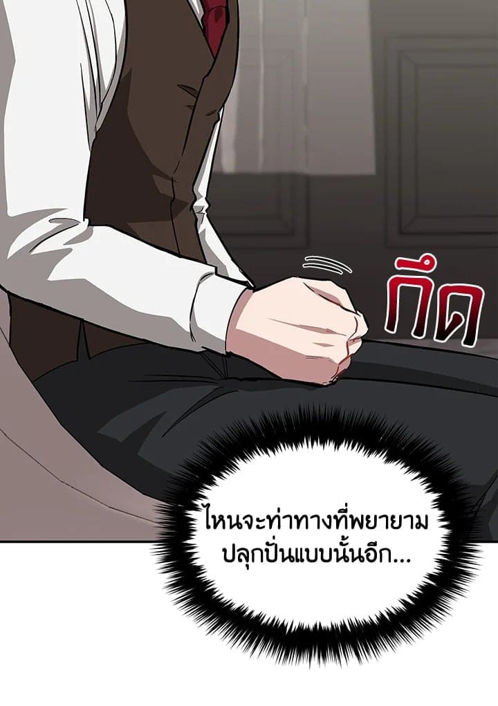 Again อีกครั้งกับนาย ตอนที่ 53033