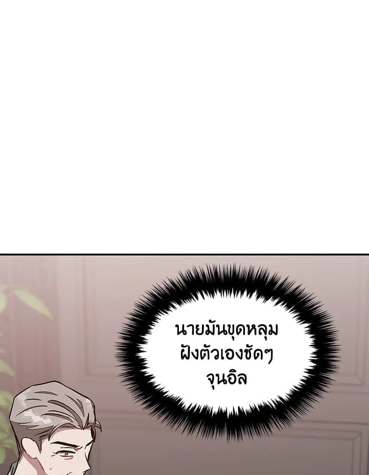 Again อีกครั้งกับนาย ตอนที่ 53042