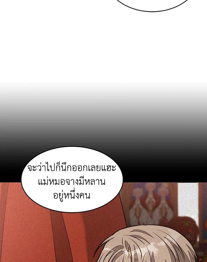 Again อีกครั้งกับนาย ตอนที่ 53052