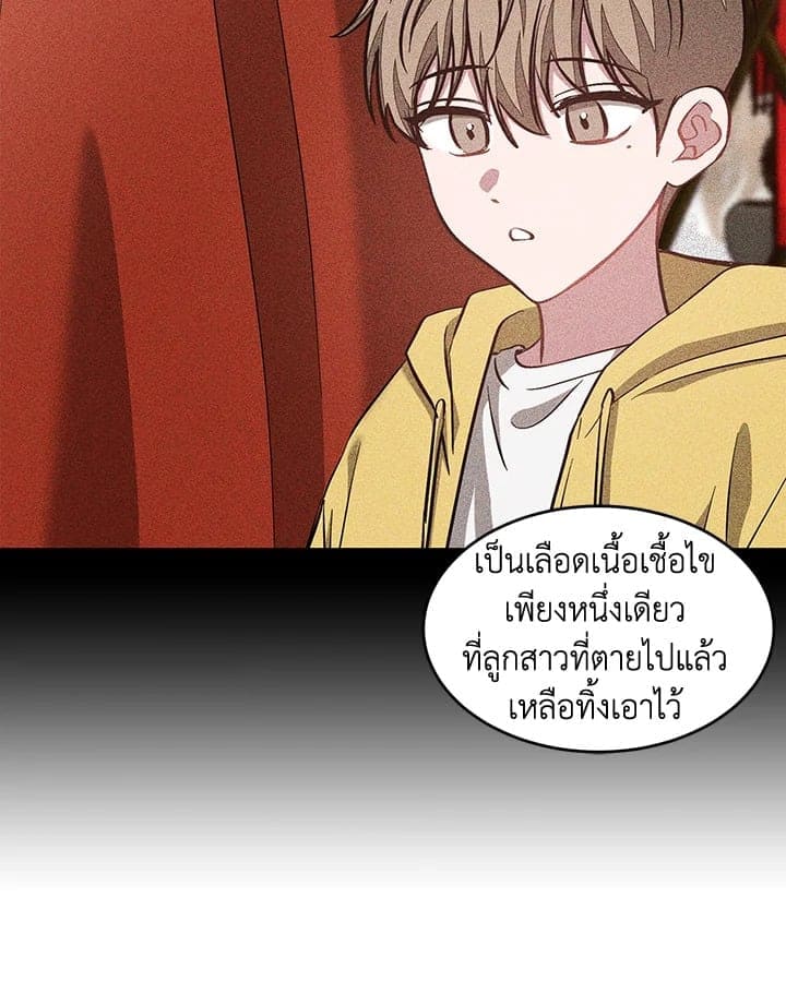 Again อีกครั้งกับนาย ตอนที่ 53053