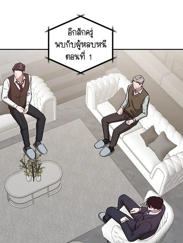 Again อีกครั้งกับนาย ตอนที่ 53064