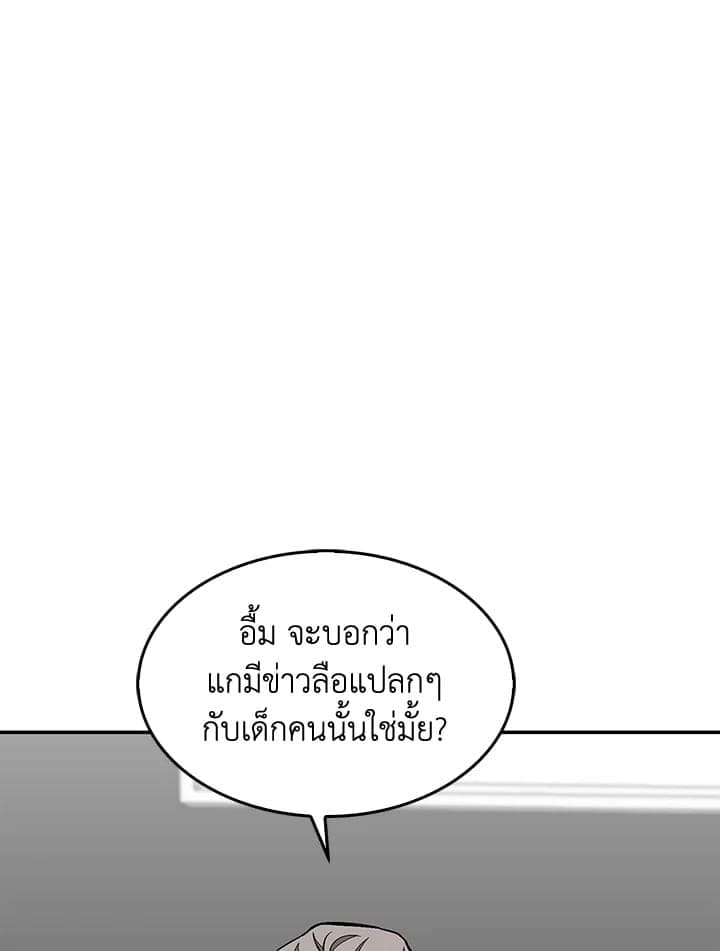 Again อีกครั้งกับนาย ตอนที่ 53069