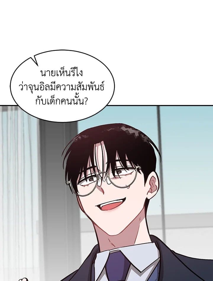 Again อีกครั้งกับนาย ตอนที่ 53073