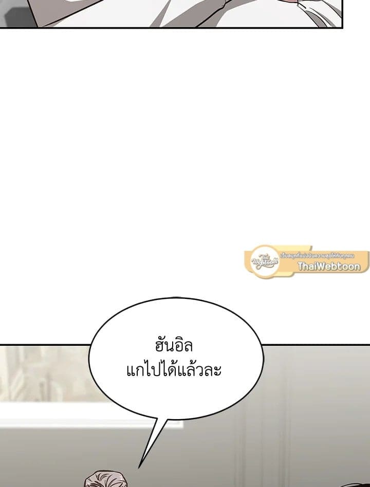 Again อีกครั้งกับนาย ตอนที่ 53078