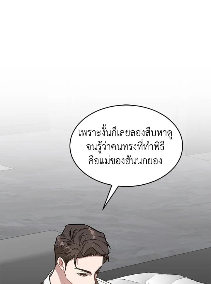 Again อีกครั้งกับนาย ตอนที่ 53116