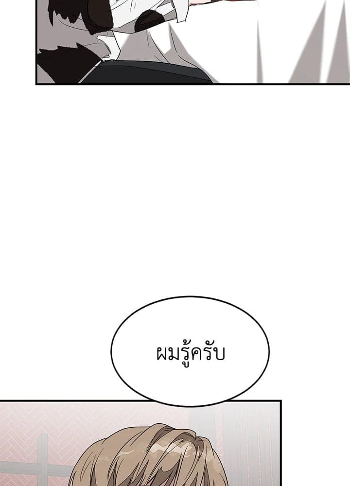 Again อีกครั้งกับนาย ตอนที่ 577