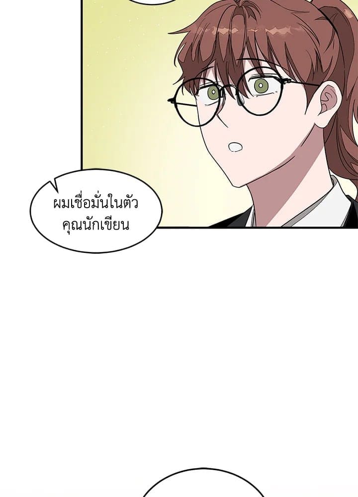 Again อีกครั้งกับนาย ตอนที่ 579