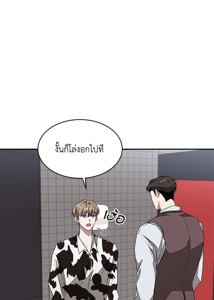 Again อีกครั้งกับนาย ตอนที่ 6011