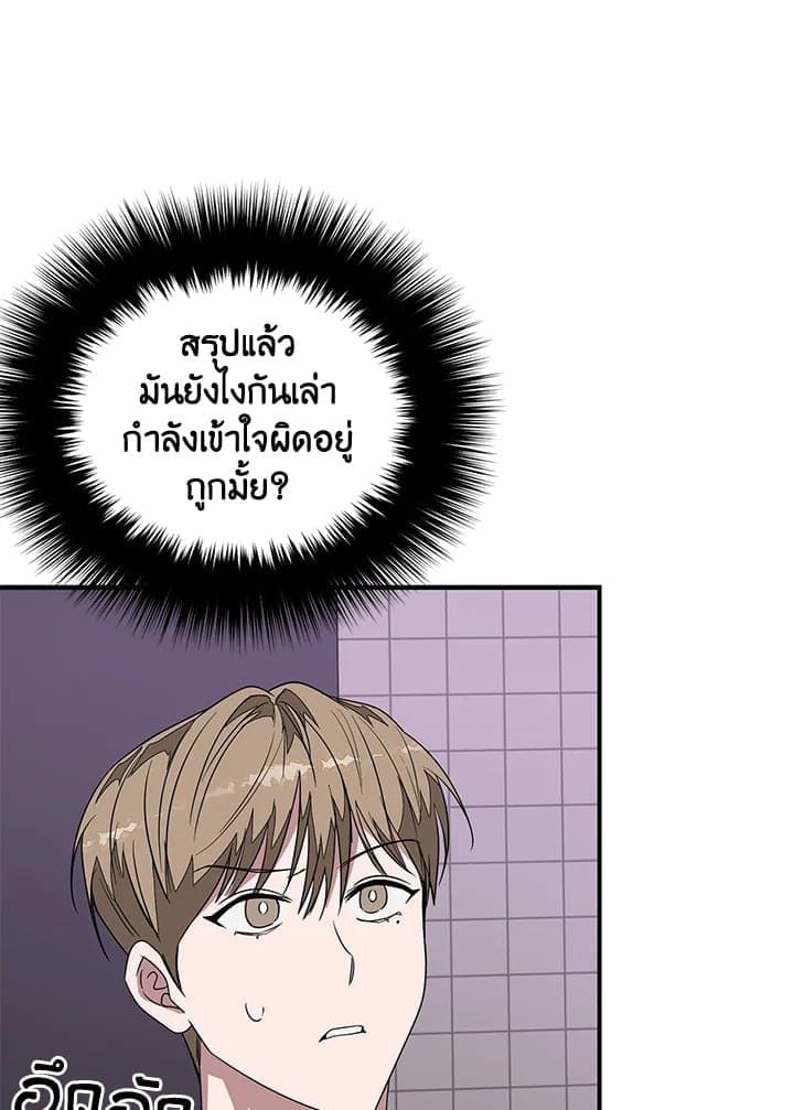 Again อีกครั้งกับนาย ตอนที่ 6015